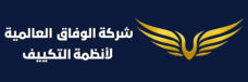 فني تكييف الكويت